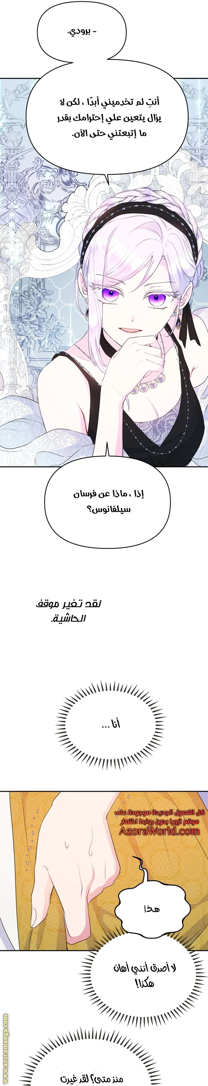 Read Forget My Husband, I’ll Go Make Money AR Manga Online