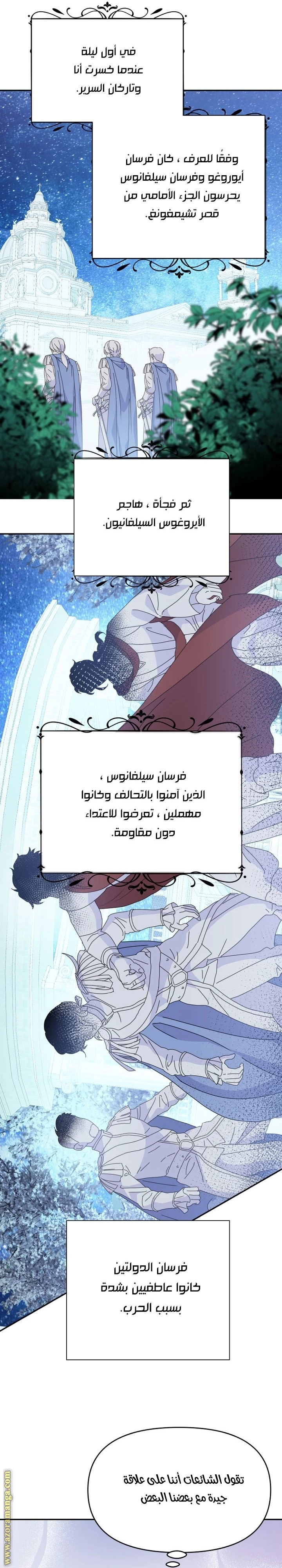 Read Forget My Husband, I’ll Go Make Money AR Manga Online