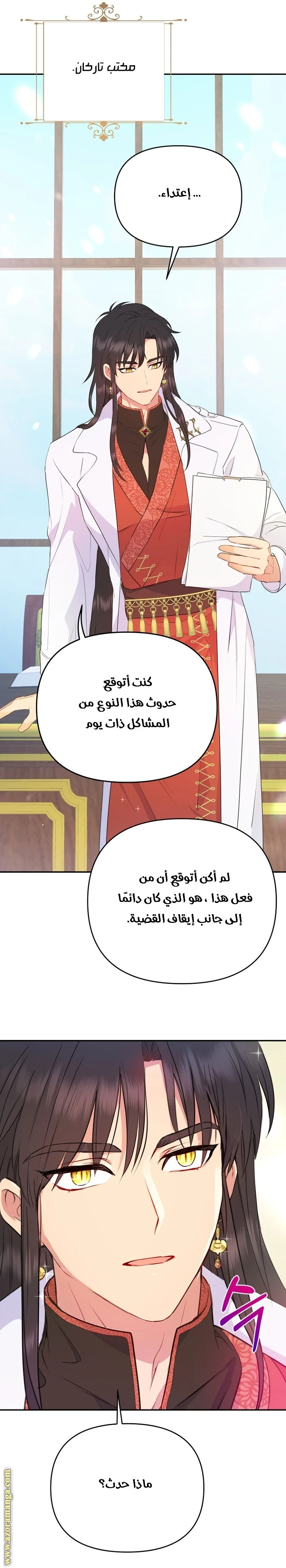 Read Forget My Husband, I’ll Go Make Money AR Manga Online