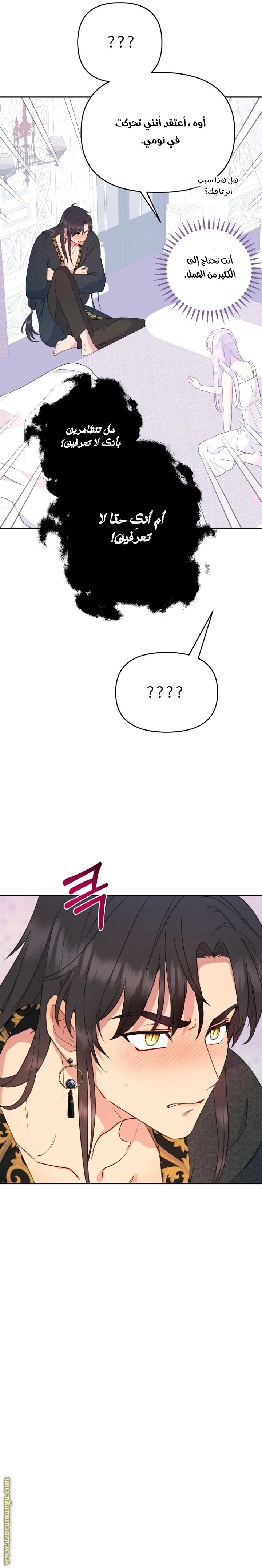 Read Forget My Husband, I’ll Go Make Money AR Manga Online