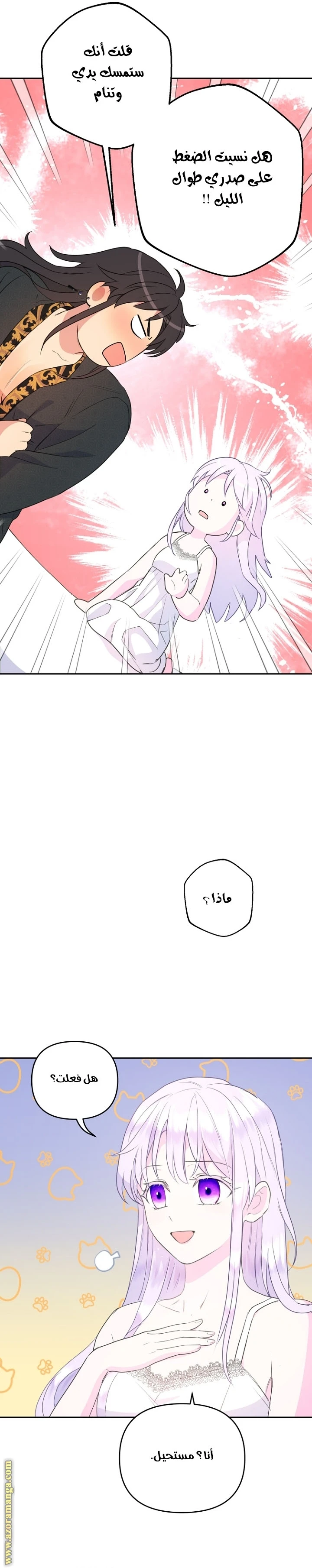 Read Forget My Husband, I’ll Go Make Money AR Manga Online