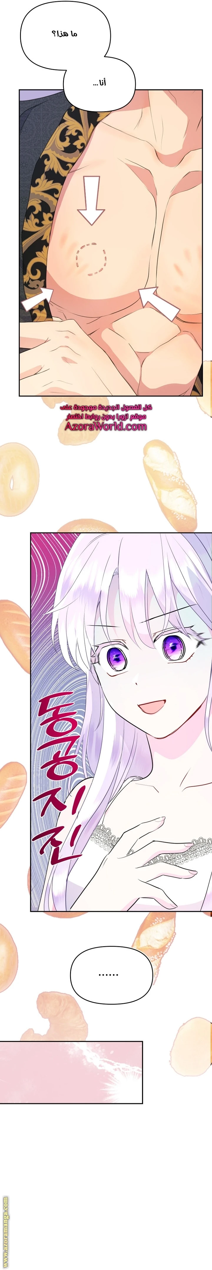 Read Forget My Husband, I’ll Go Make Money AR Manga Online