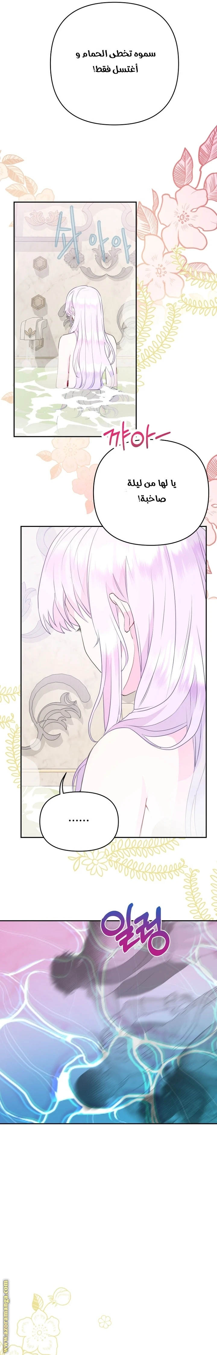 Read Forget My Husband, I’ll Go Make Money AR Manga Online