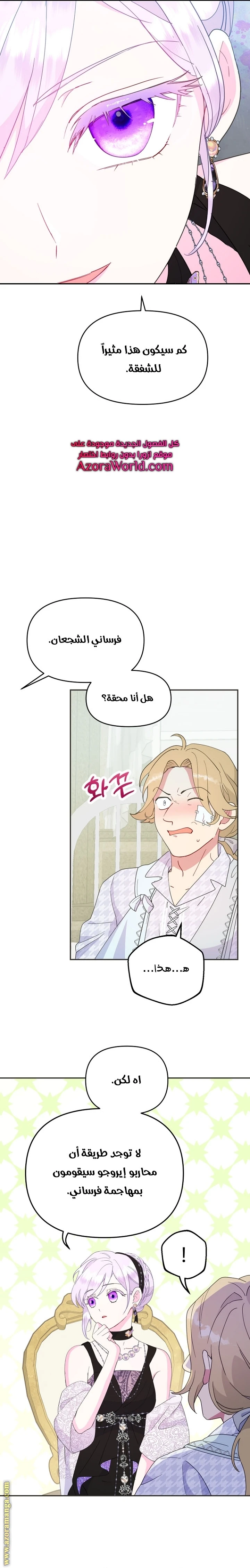 Read Forget My Husband, I’ll Go Make Money AR Manga Online
