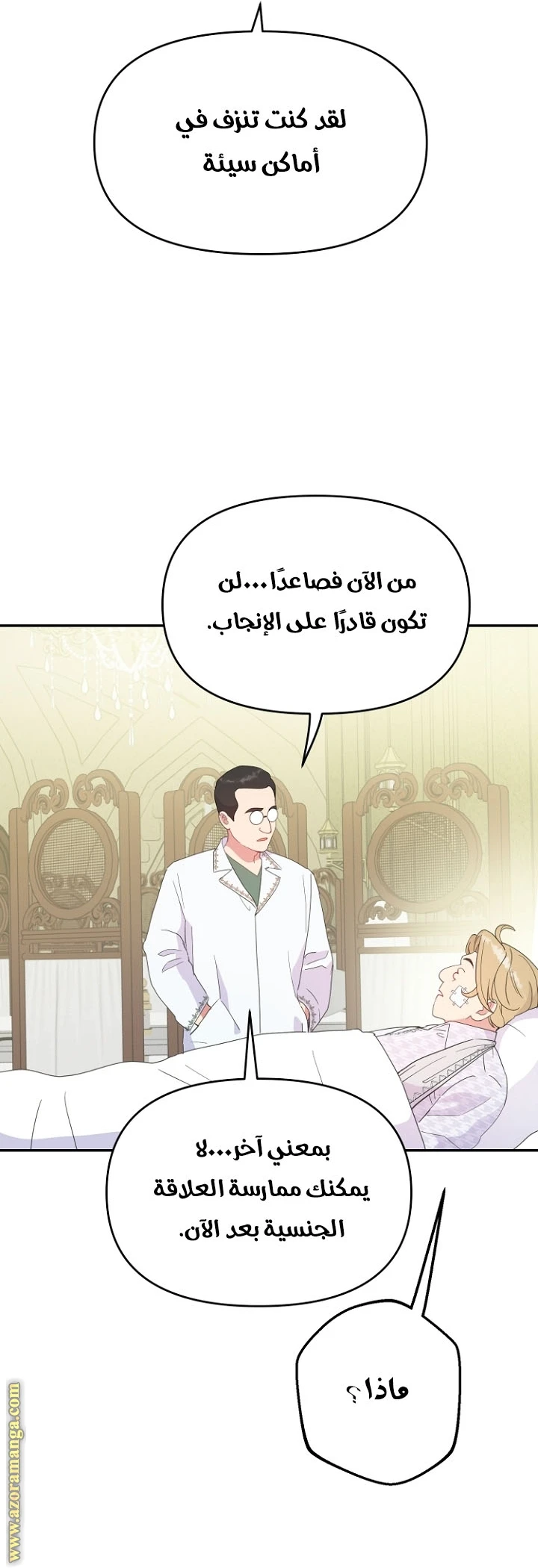 Read Forget My Husband, I’ll Go Make Money AR Manga Online