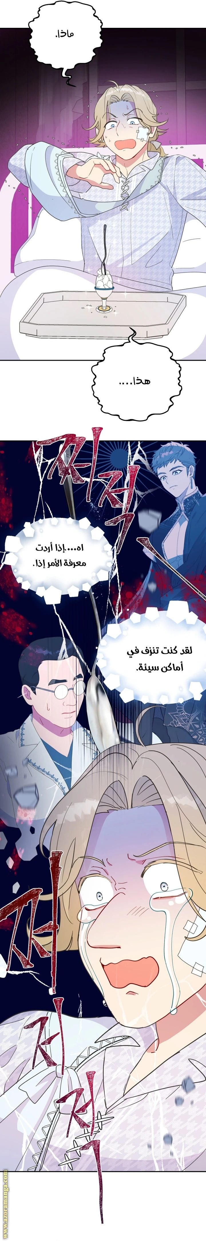 Read Forget My Husband, I’ll Go Make Money AR Manga Online