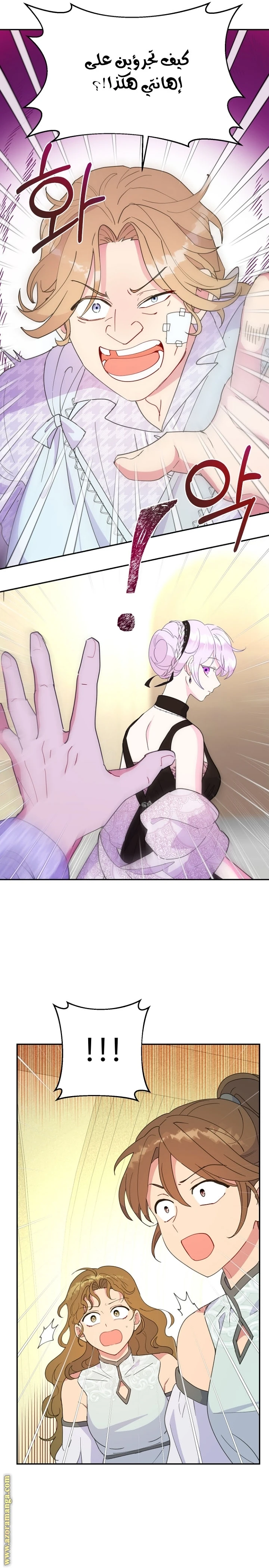 Read Forget My Husband, I’ll Go Make Money AR Manga Online