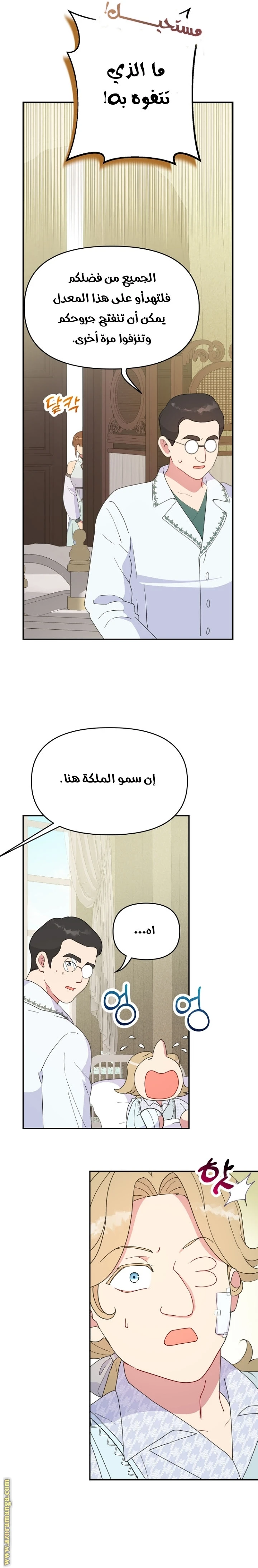 Read Forget My Husband, I’ll Go Make Money AR Manga Online