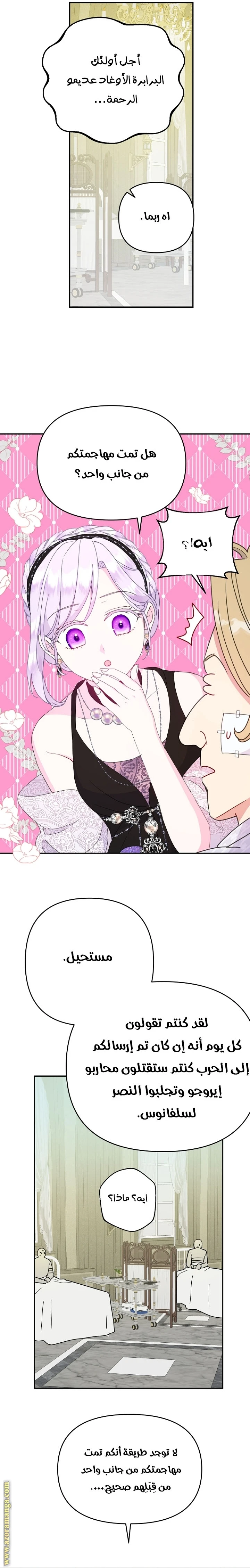 Read Forget My Husband, I’ll Go Make Money AR Manga Online