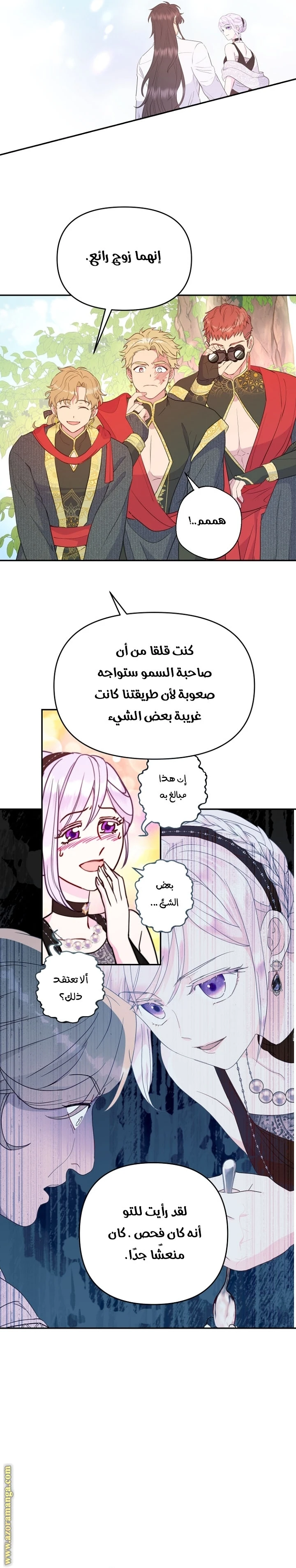 Read Forget My Husband, I’ll Go Make Money AR Manga Online