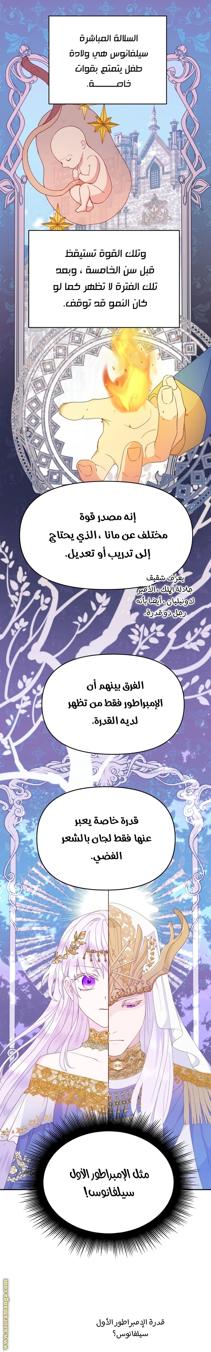 Read Forget My Husband, I’ll Go Make Money AR Manga Online