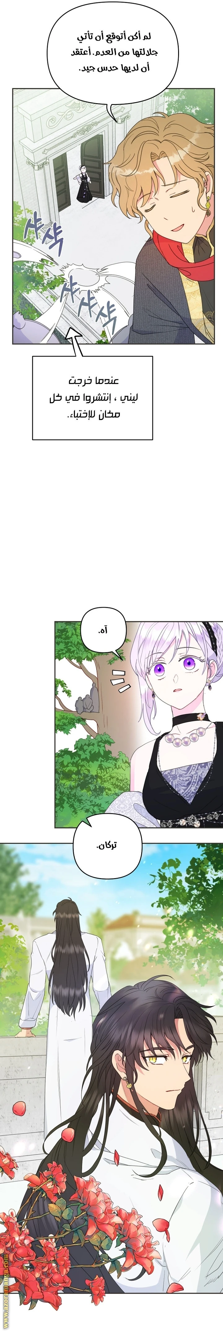 Read Forget My Husband, I’ll Go Make Money AR Manga Online