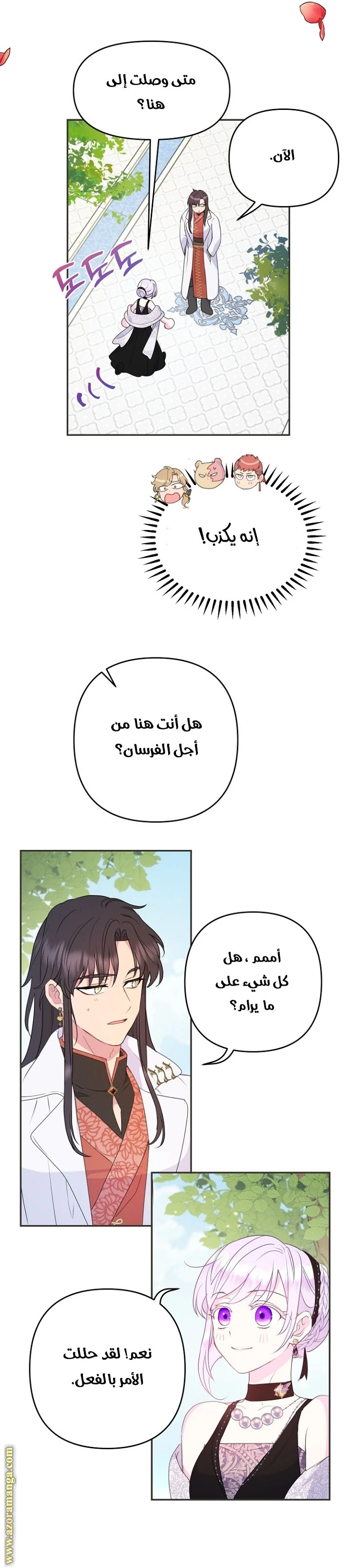 Read Forget My Husband, I’ll Go Make Money AR Manga Online