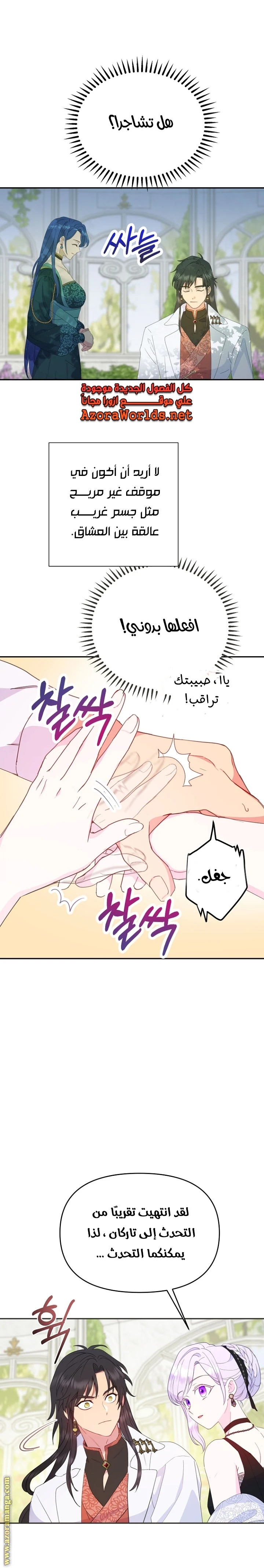 Read Forget My Husband, I’ll Go Make Money AR Manga Online