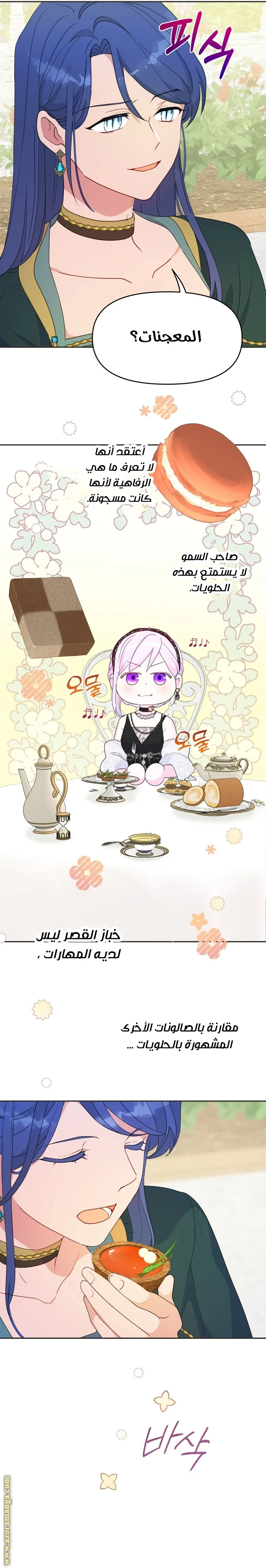 Read Forget My Husband, I’ll Go Make Money AR Manga Online