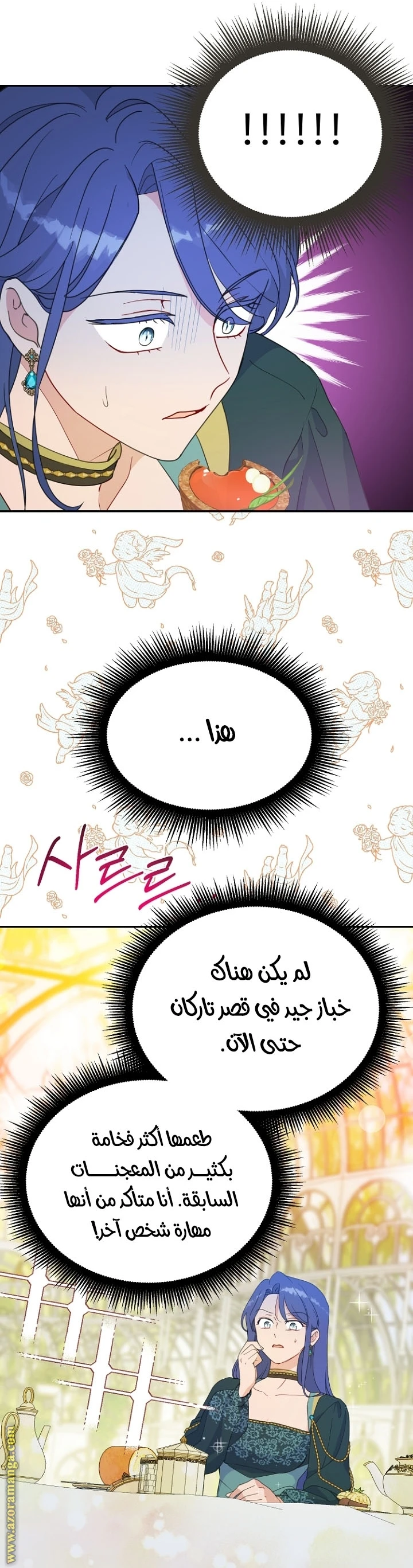 Read Forget My Husband, I’ll Go Make Money AR Manga Online