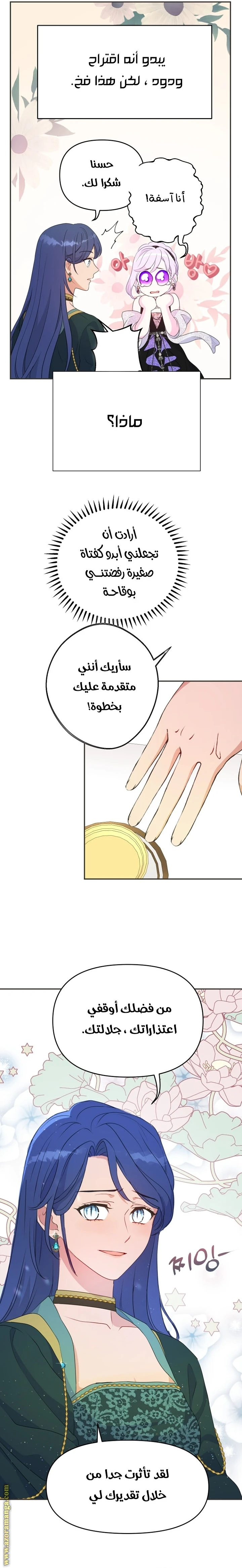 Read Forget My Husband, I’ll Go Make Money AR Manga Online