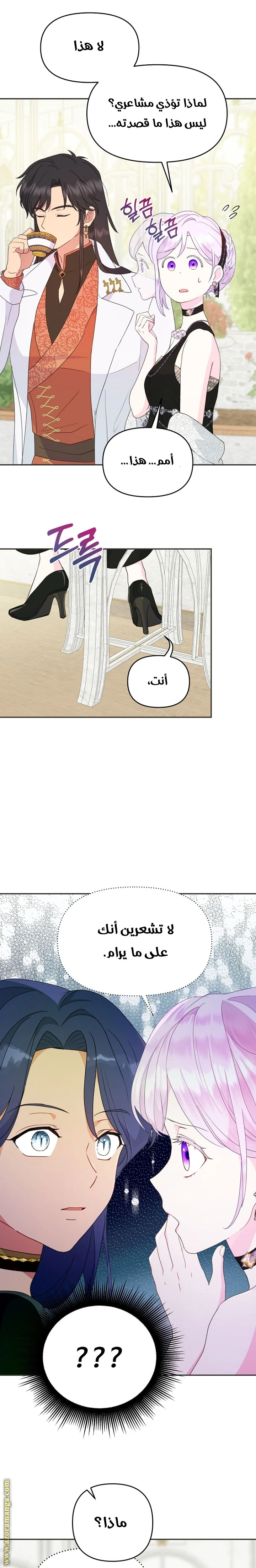 Read Forget My Husband, I’ll Go Make Money AR Manga Online