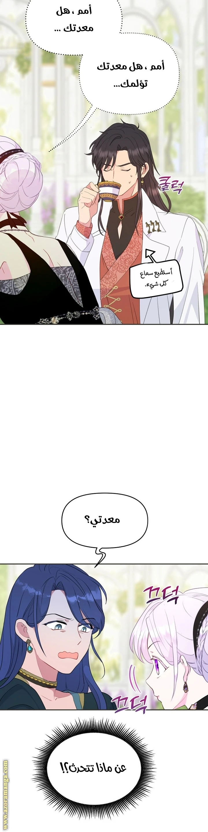 Read Forget My Husband, I’ll Go Make Money AR Manga Online