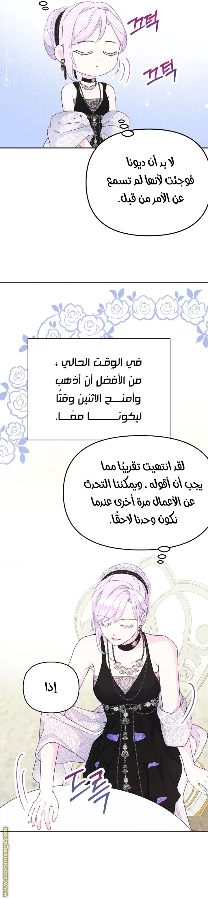 Read Forget My Husband, I’ll Go Make Money AR Manga Online