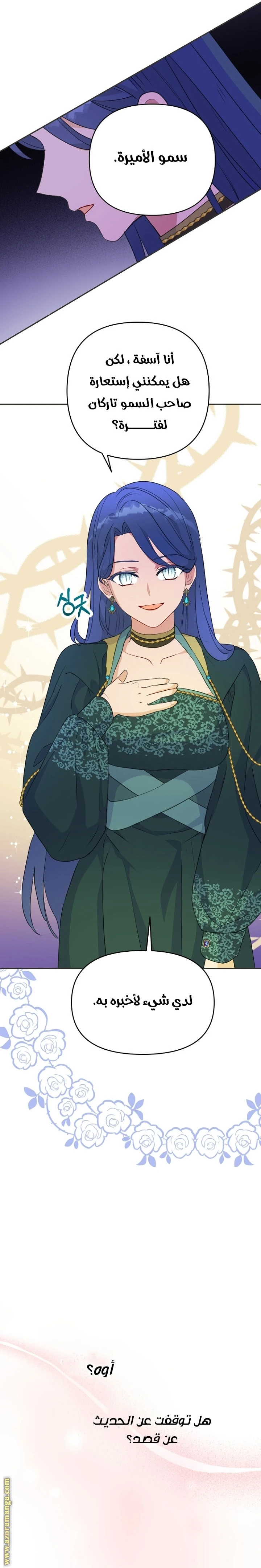 Read Forget My Husband, I’ll Go Make Money AR Manga Online