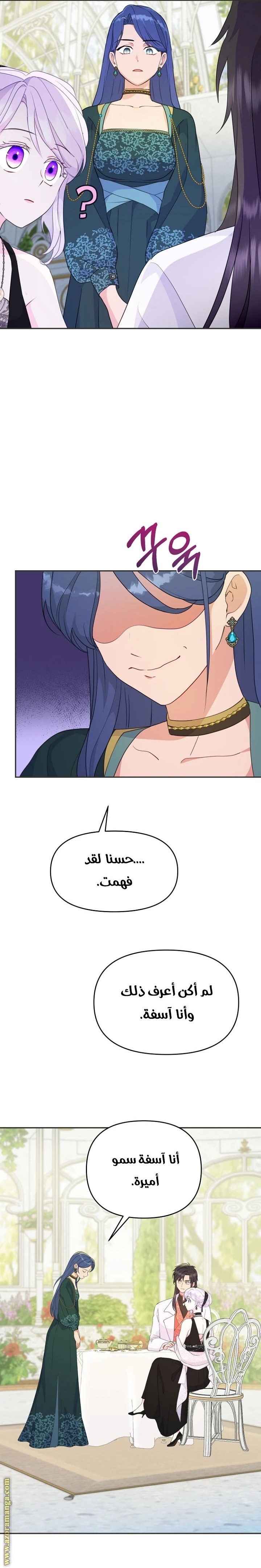 Read Forget My Husband, I’ll Go Make Money AR Manga Online