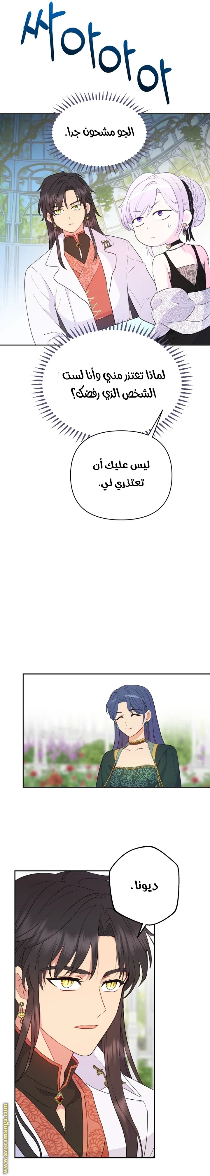 Read Forget My Husband, I’ll Go Make Money AR Manga Online