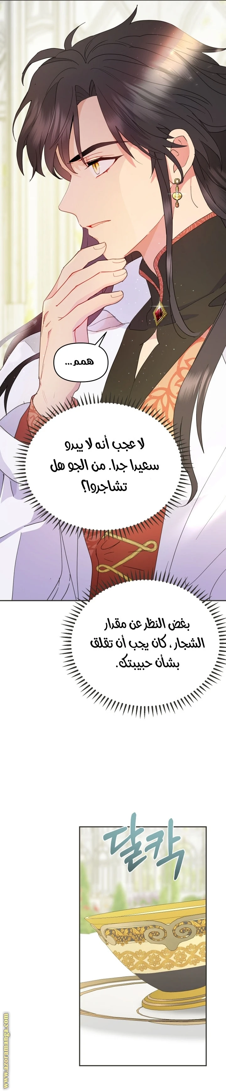 Read Forget My Husband, I’ll Go Make Money AR Manga Online