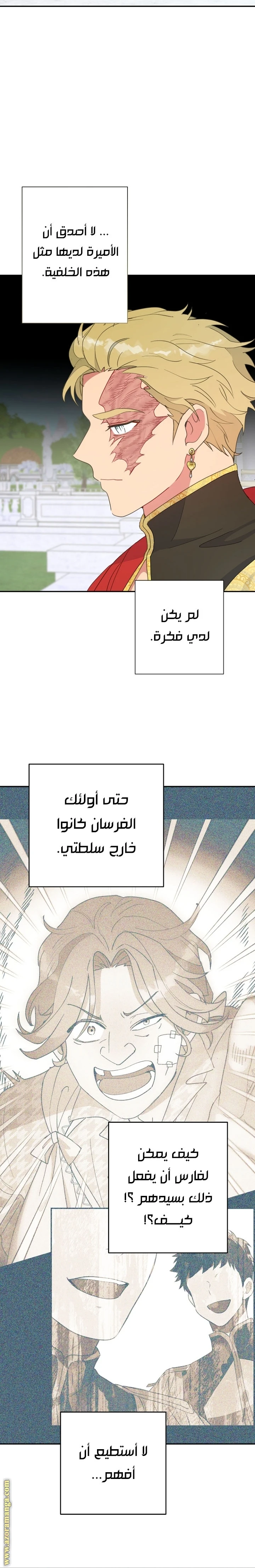 Read Forget My Husband, I’ll Go Make Money AR Manga Online