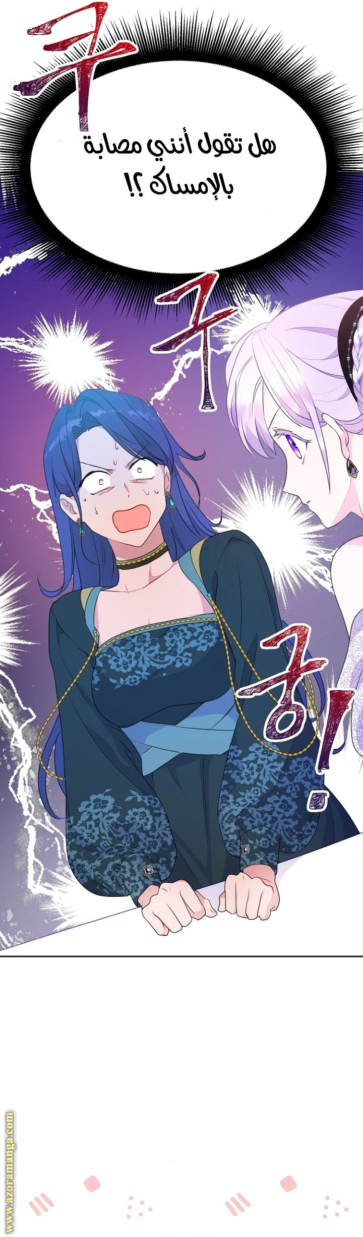 Read Forget My Husband, I’ll Go Make Money AR Manga Online