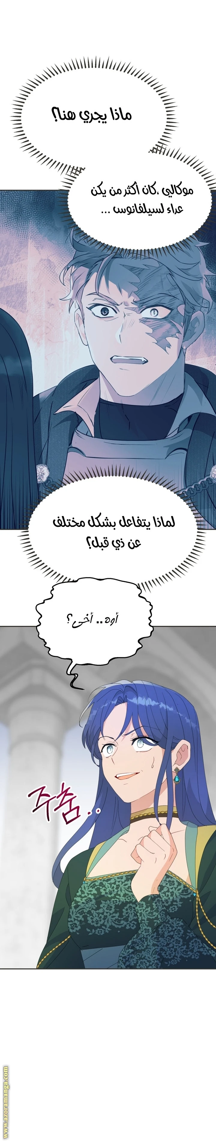 Read Forget My Husband, I’ll Go Make Money AR Manga Online