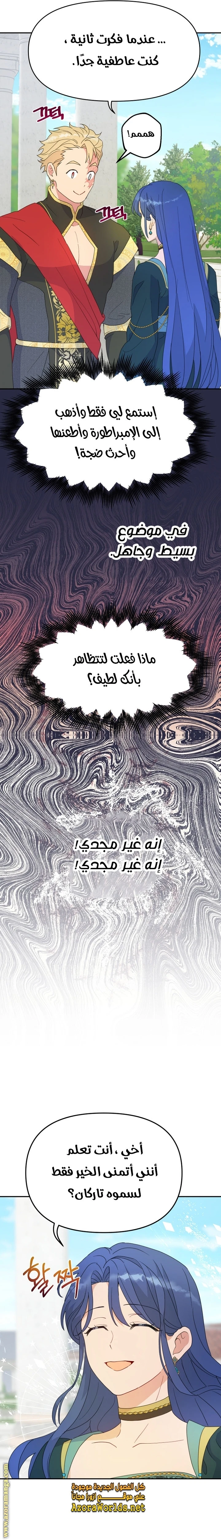 Read Forget My Husband, I’ll Go Make Money AR Manga Online