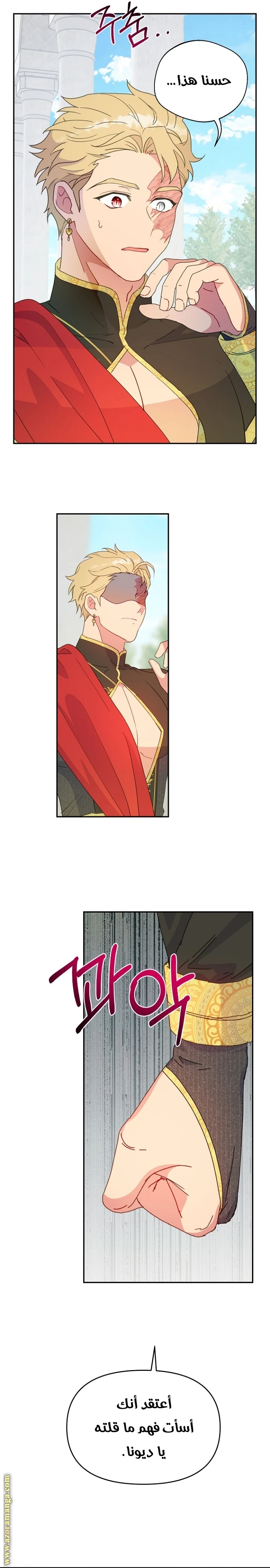 Read Forget My Husband, I’ll Go Make Money AR Manga Online