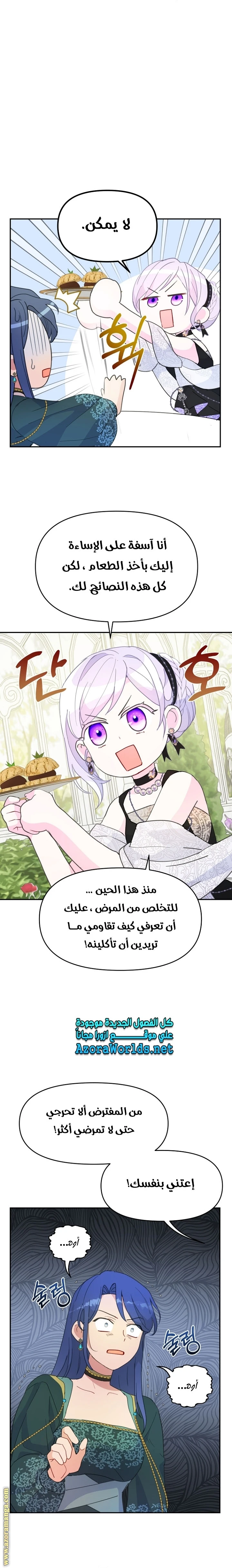 Read Forget My Husband, I’ll Go Make Money AR Manga Online