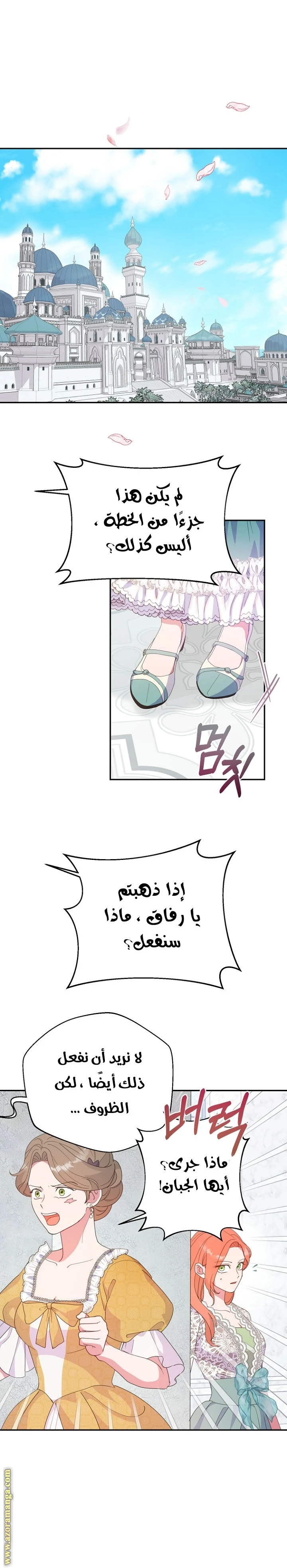 Read Forget My Husband, I’ll Go Make Money AR Manga Online