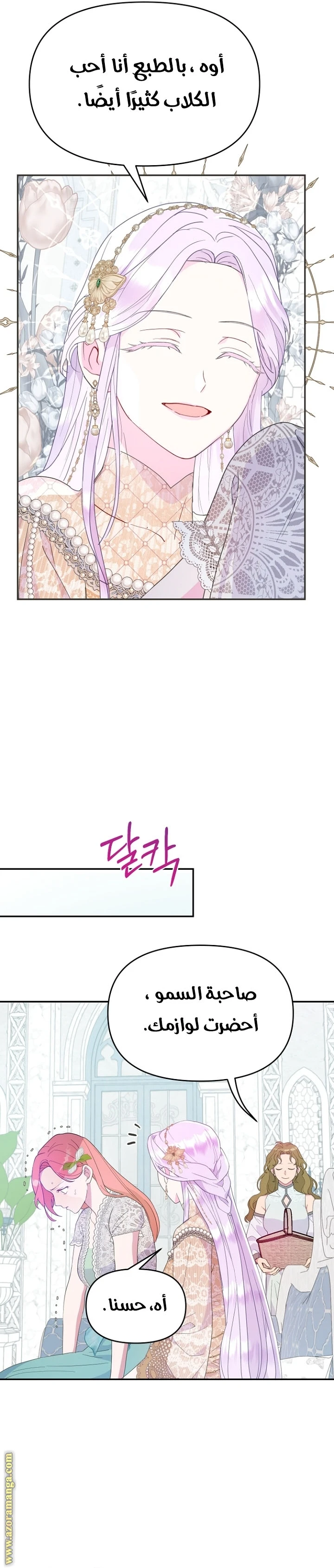 Read Forget My Husband, I’ll Go Make Money AR Manga Online