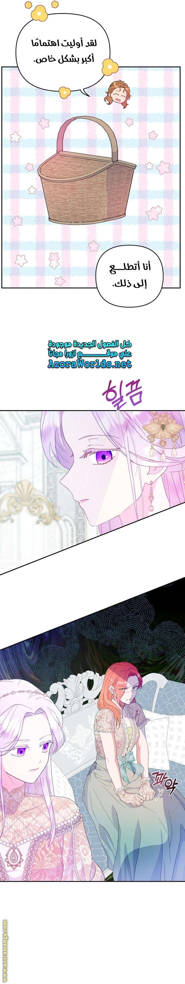 Read Forget My Husband, I’ll Go Make Money AR Manga Online