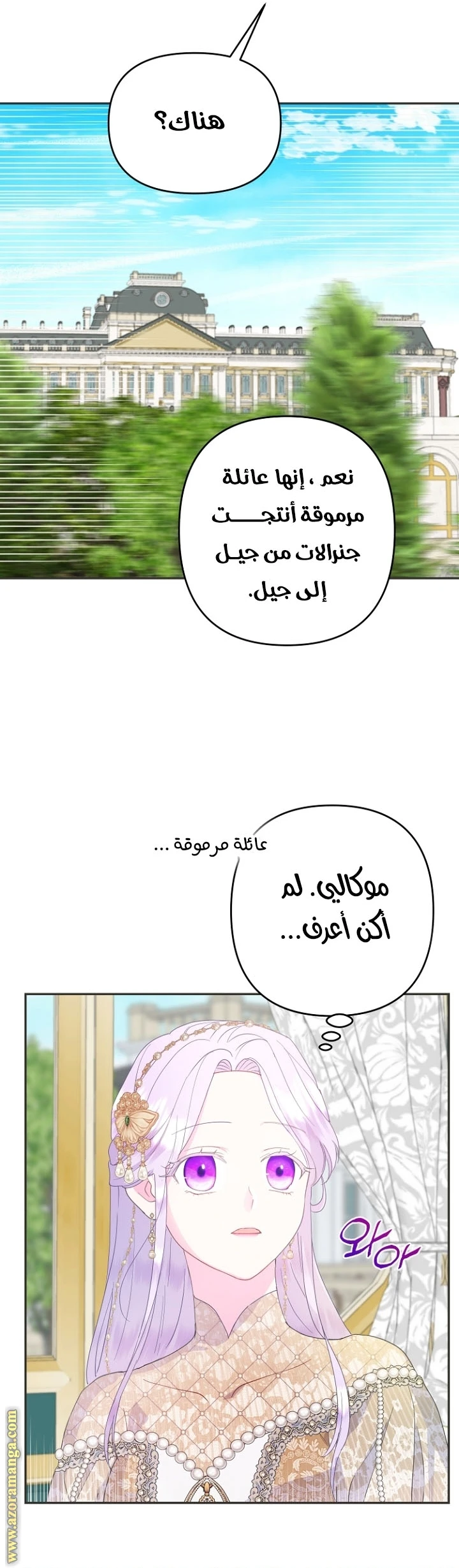 Read Forget My Husband, I’ll Go Make Money AR Manga Online