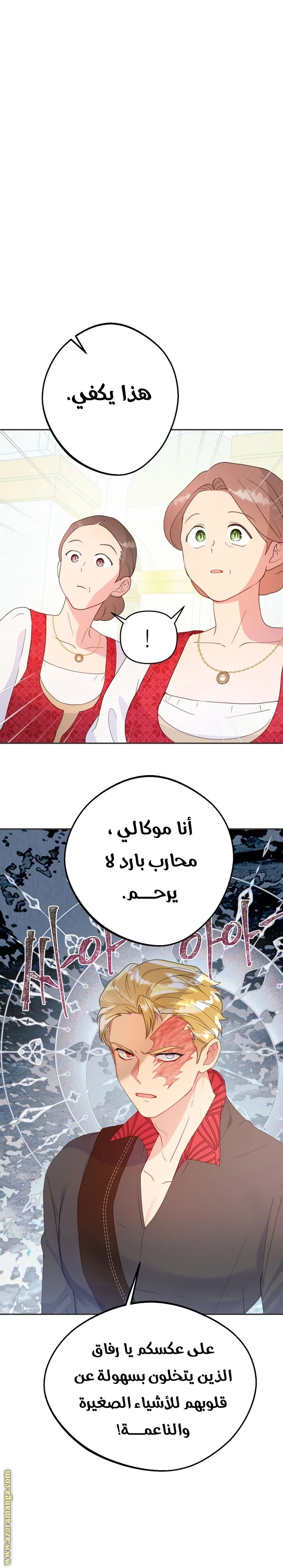 Read Forget My Husband, I’ll Go Make Money AR Manga Online