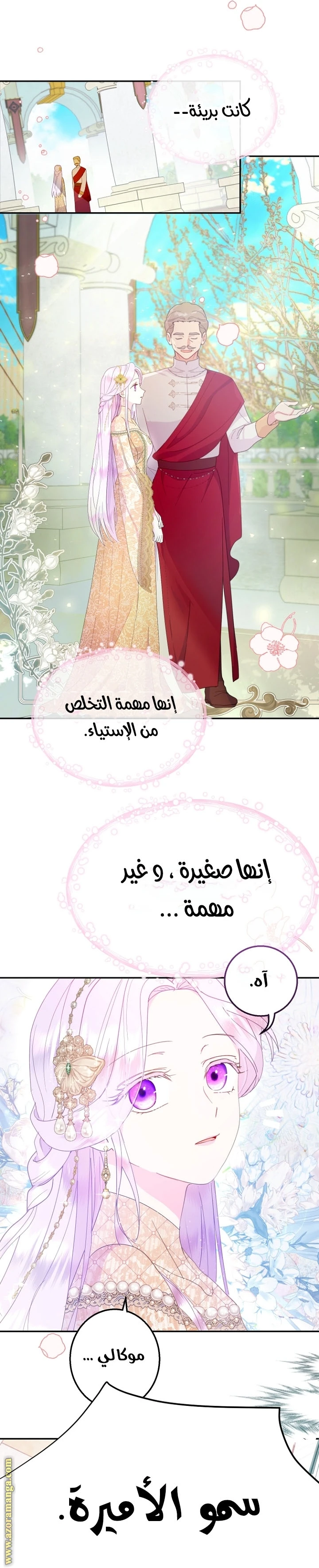 Read Forget My Husband, I’ll Go Make Money AR Manga Online