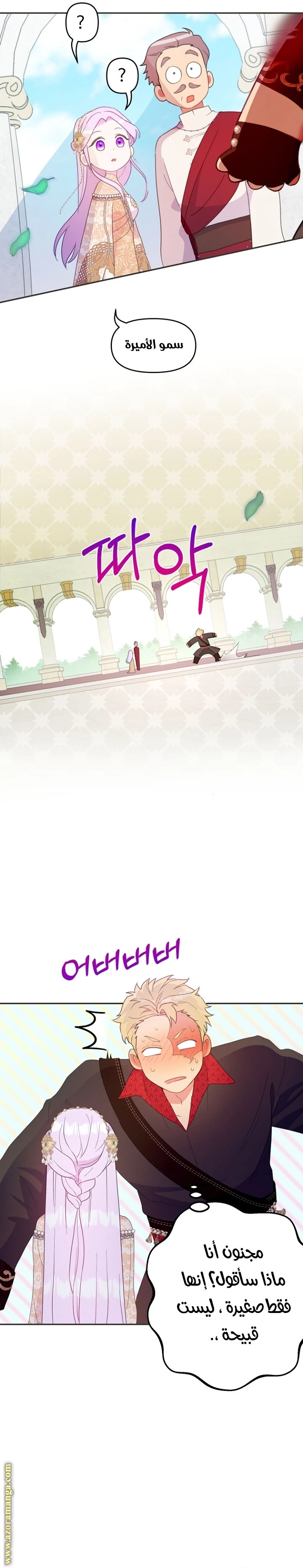 Read Forget My Husband, I’ll Go Make Money AR Manga Online