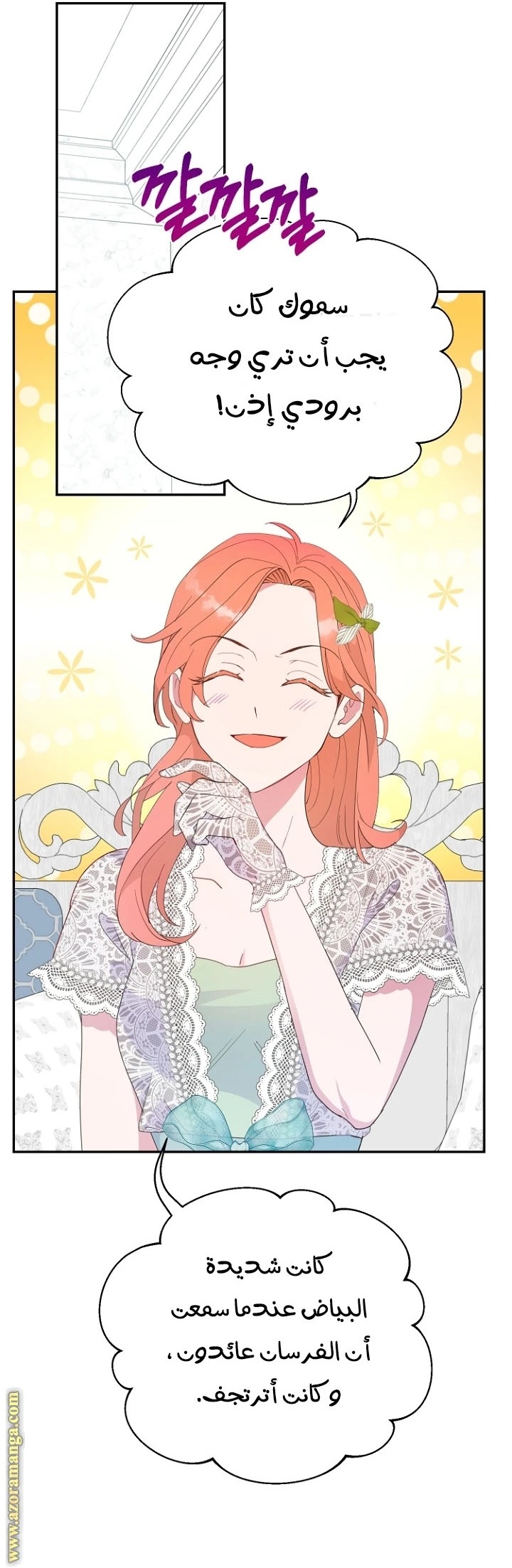 Read Forget My Husband, I’ll Go Make Money AR Manga Online