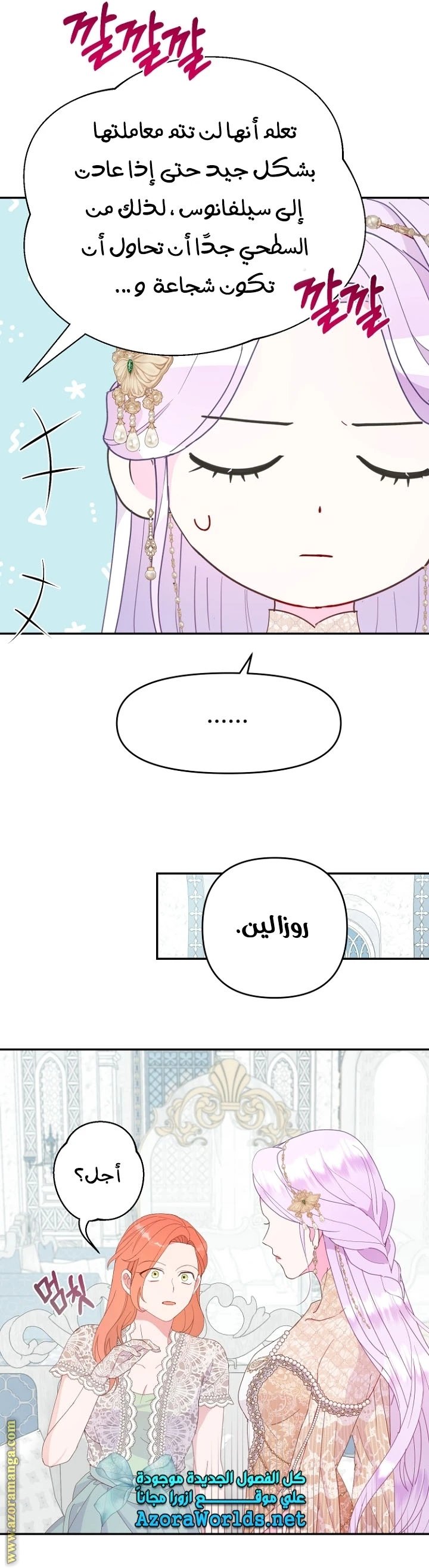 Read Forget My Husband, I’ll Go Make Money AR Manga Online