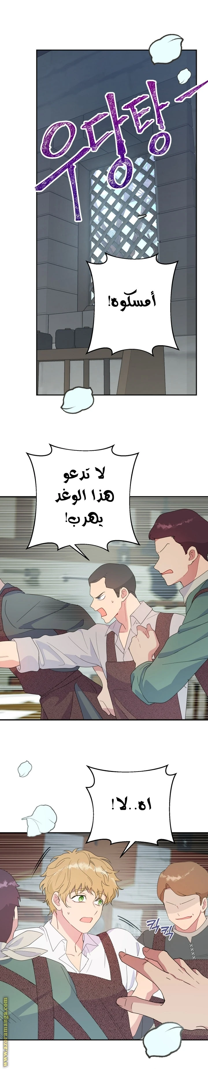 Read Forget My Husband, I’ll Go Make Money AR Manga Online
