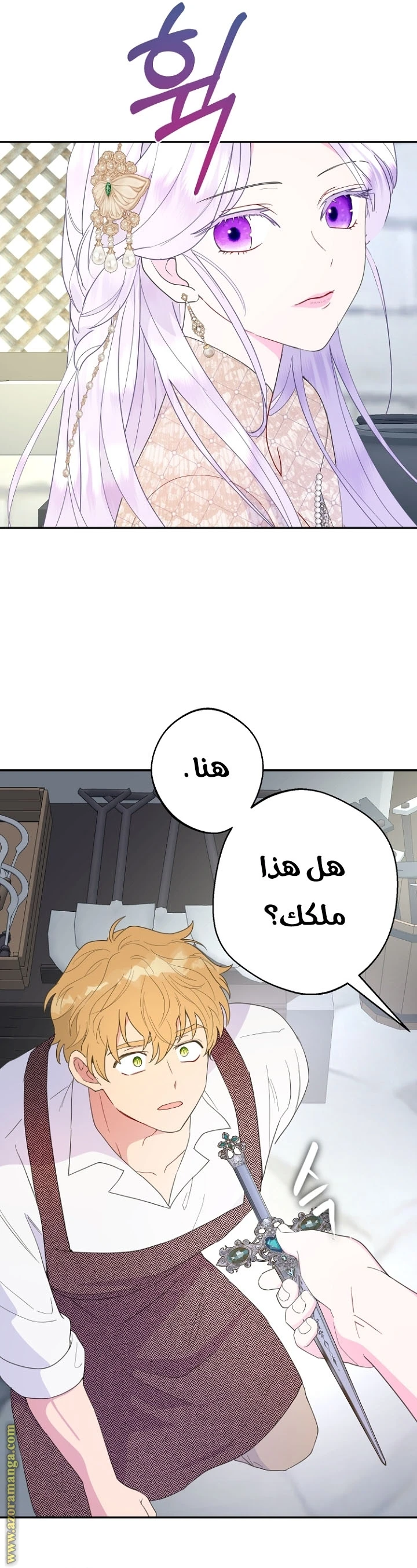 Read Forget My Husband, I’ll Go Make Money AR Manga Online