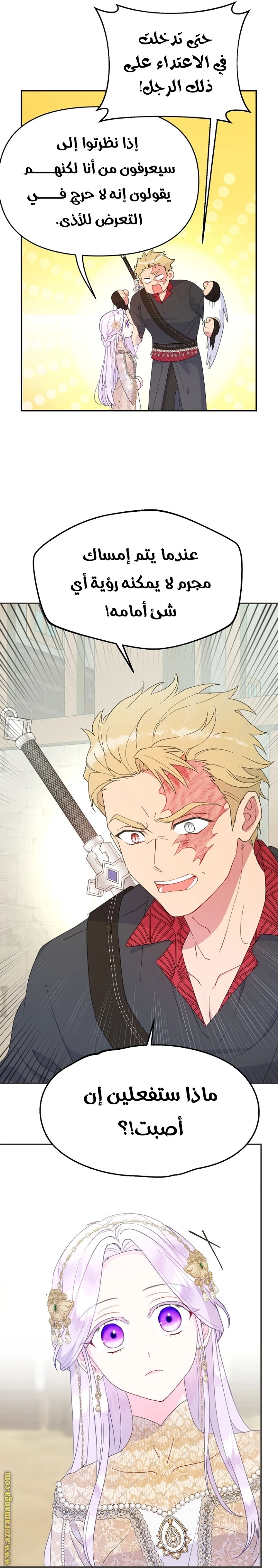 Read Forget My Husband, I’ll Go Make Money AR Manga Online