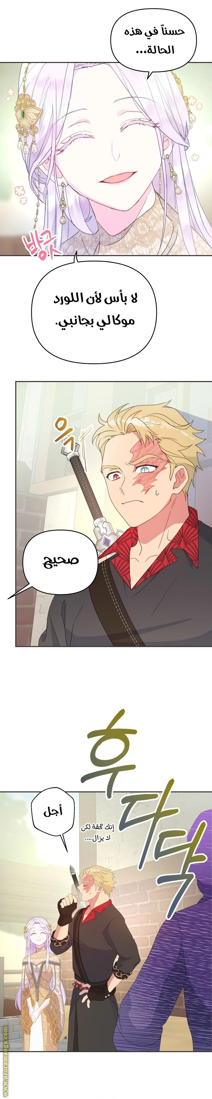 Read Forget My Husband, I’ll Go Make Money AR Manga Online