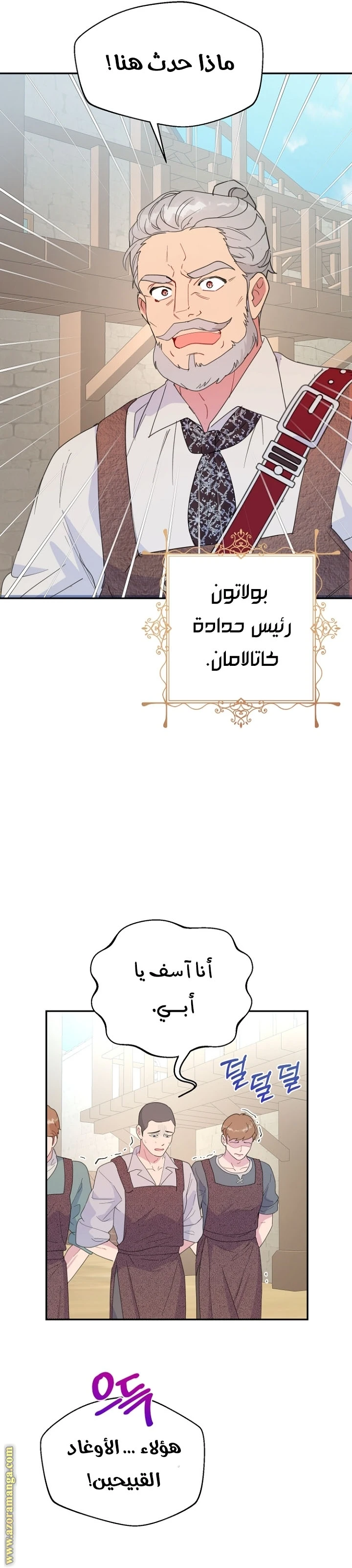 Read Forget My Husband, I’ll Go Make Money AR Manga Online