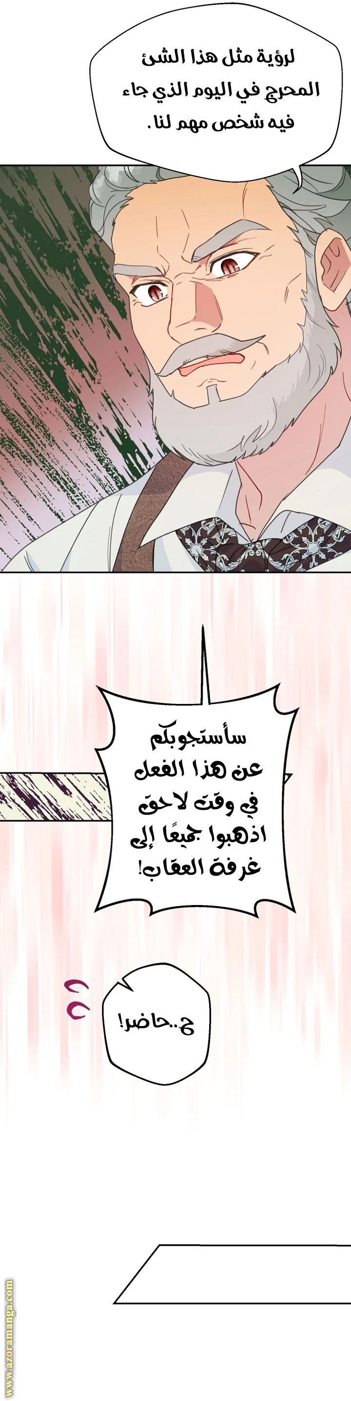 Read Forget My Husband, I’ll Go Make Money AR Manga Online