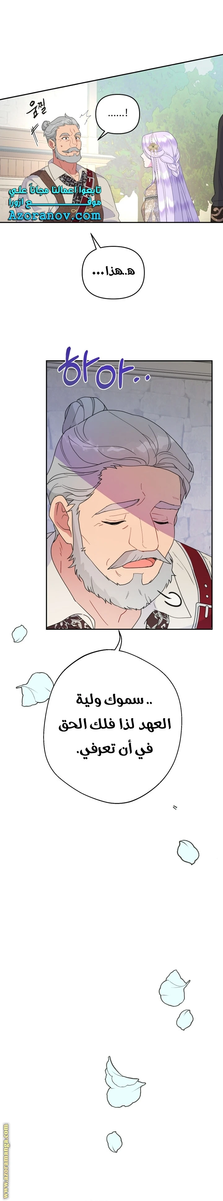 Read Forget My Husband, I’ll Go Make Money AR Manga Online